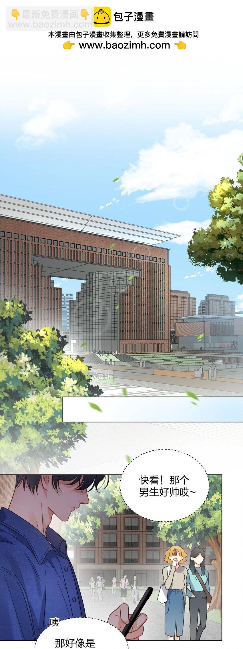 01 欢迎玩家进入游戏！-第1话