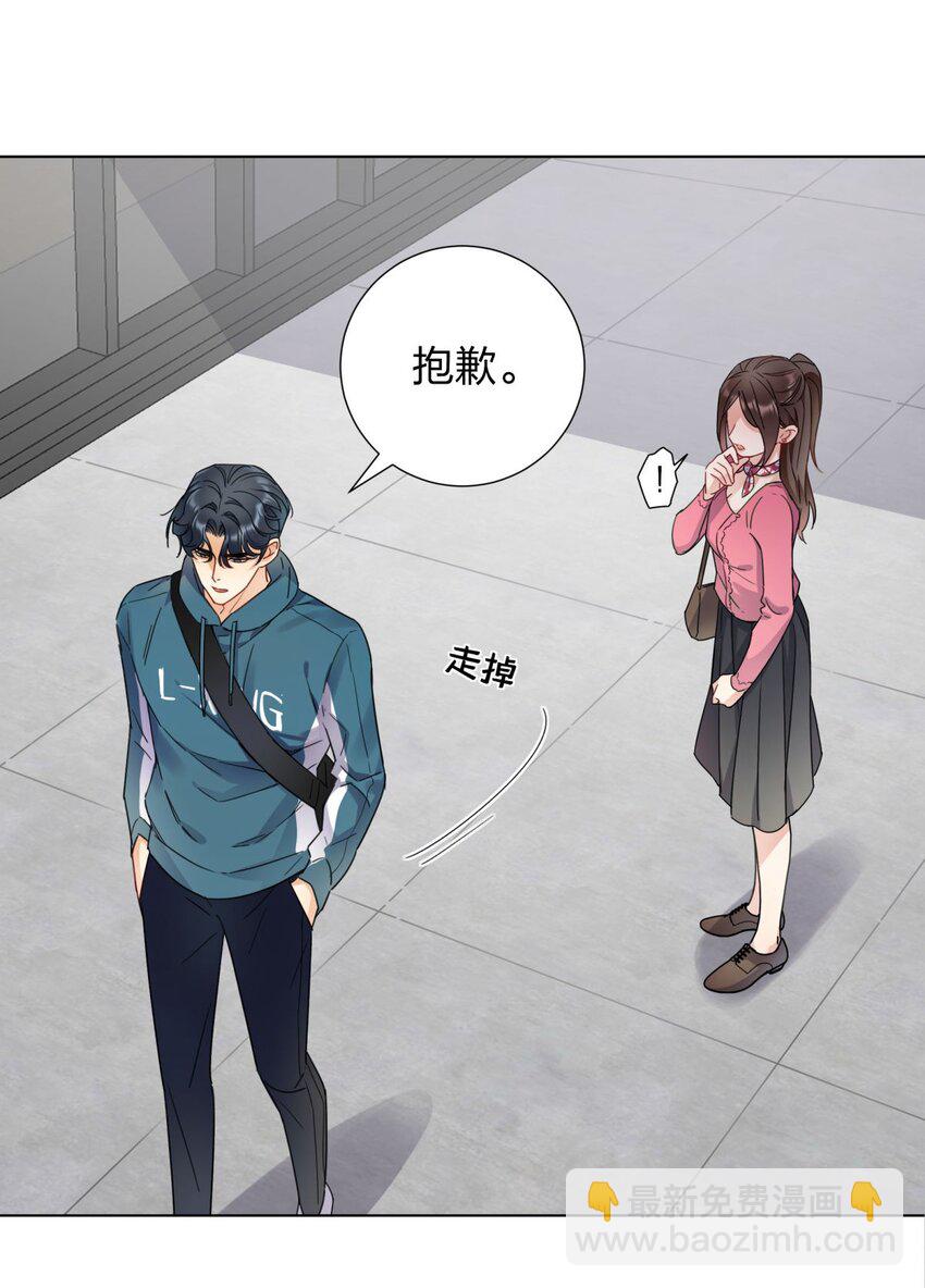 01 欢迎玩家进入游戏！-第1话