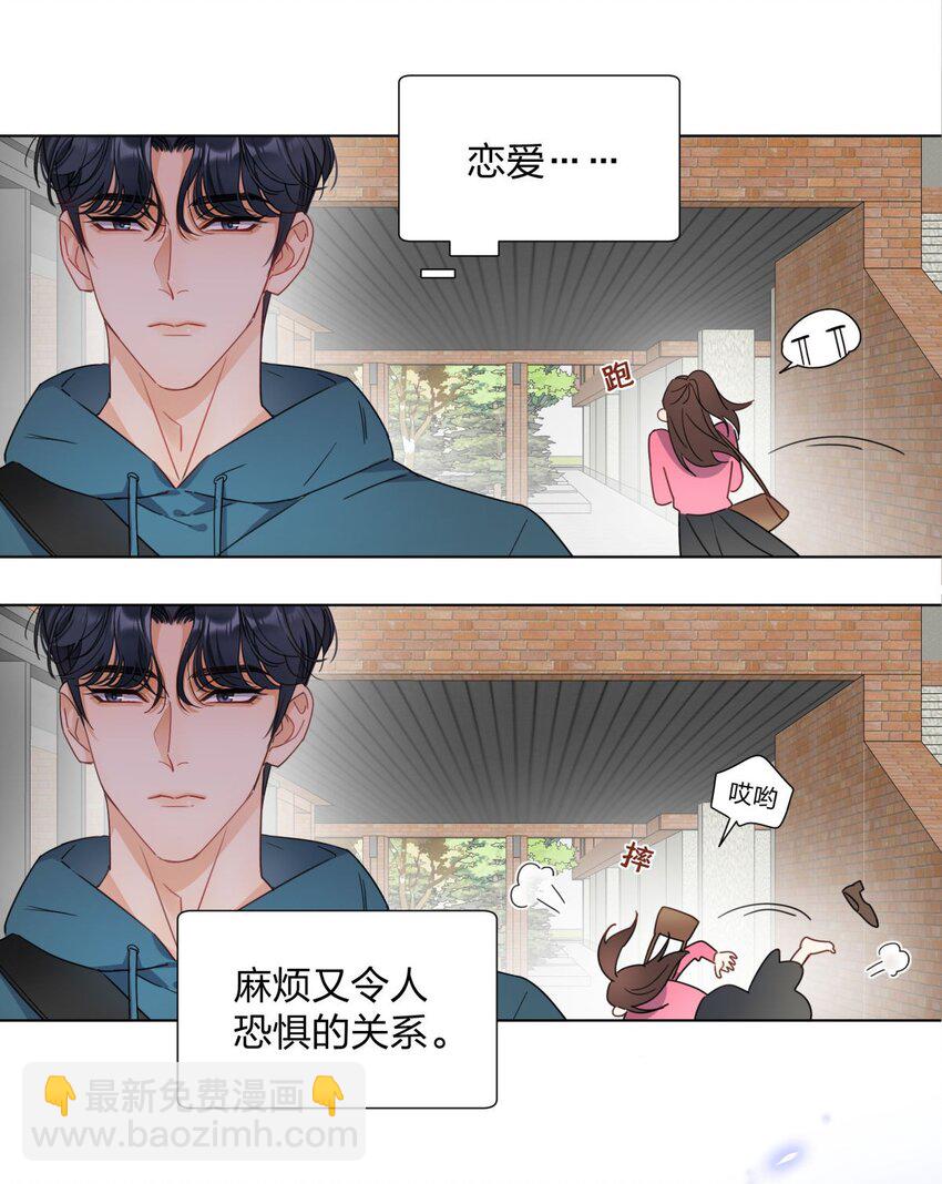 01 欢迎玩家进入游戏！-第1话