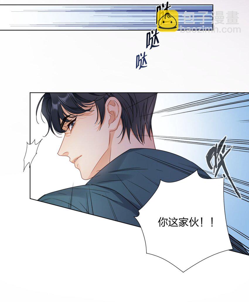 01 欢迎玩家进入游戏！-第1话