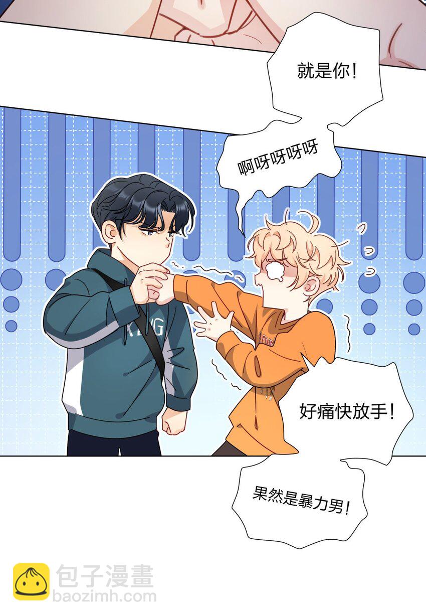 01 欢迎玩家进入游戏！-第1话