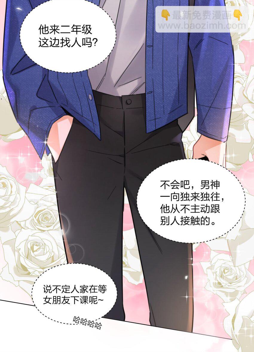 01 欢迎玩家进入游戏！-第1话