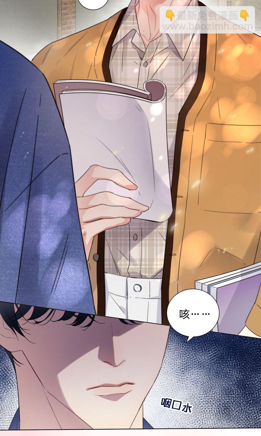 01 欢迎玩家进入游戏！-第1话