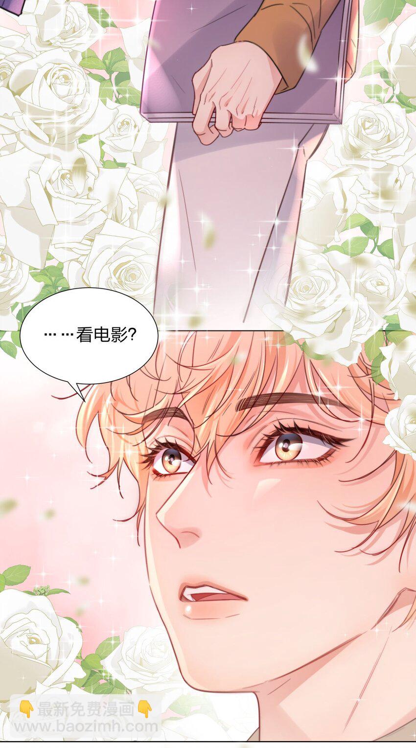 01 欢迎玩家进入游戏！-第1话