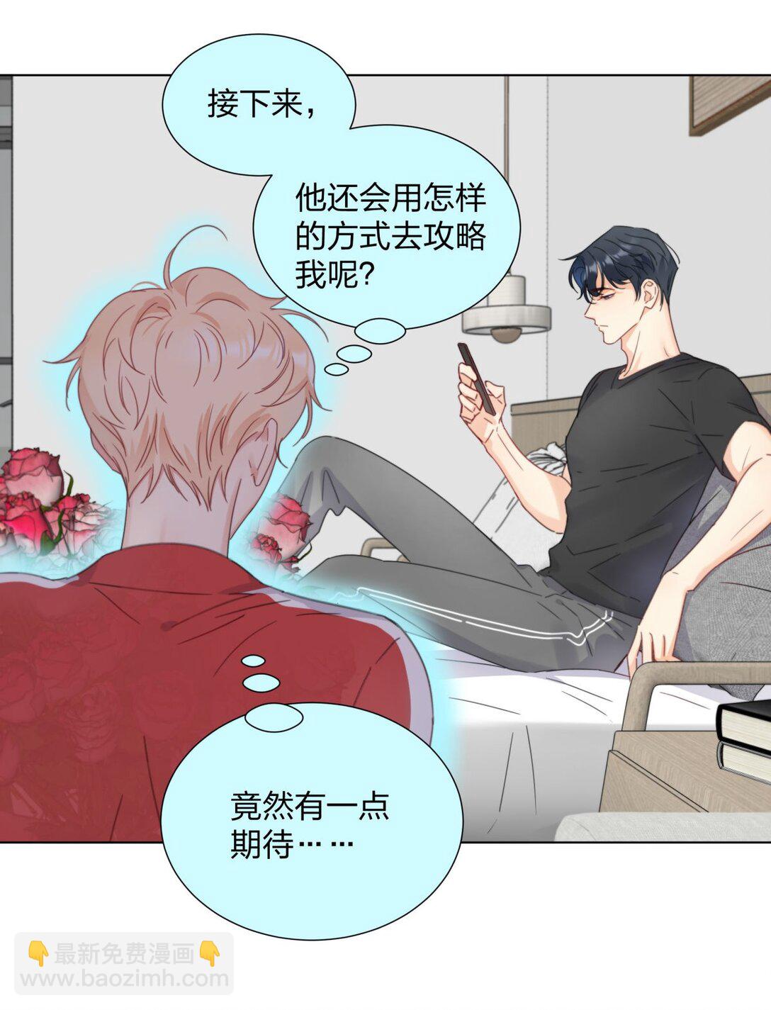 09 池澈的噩梦-第9话