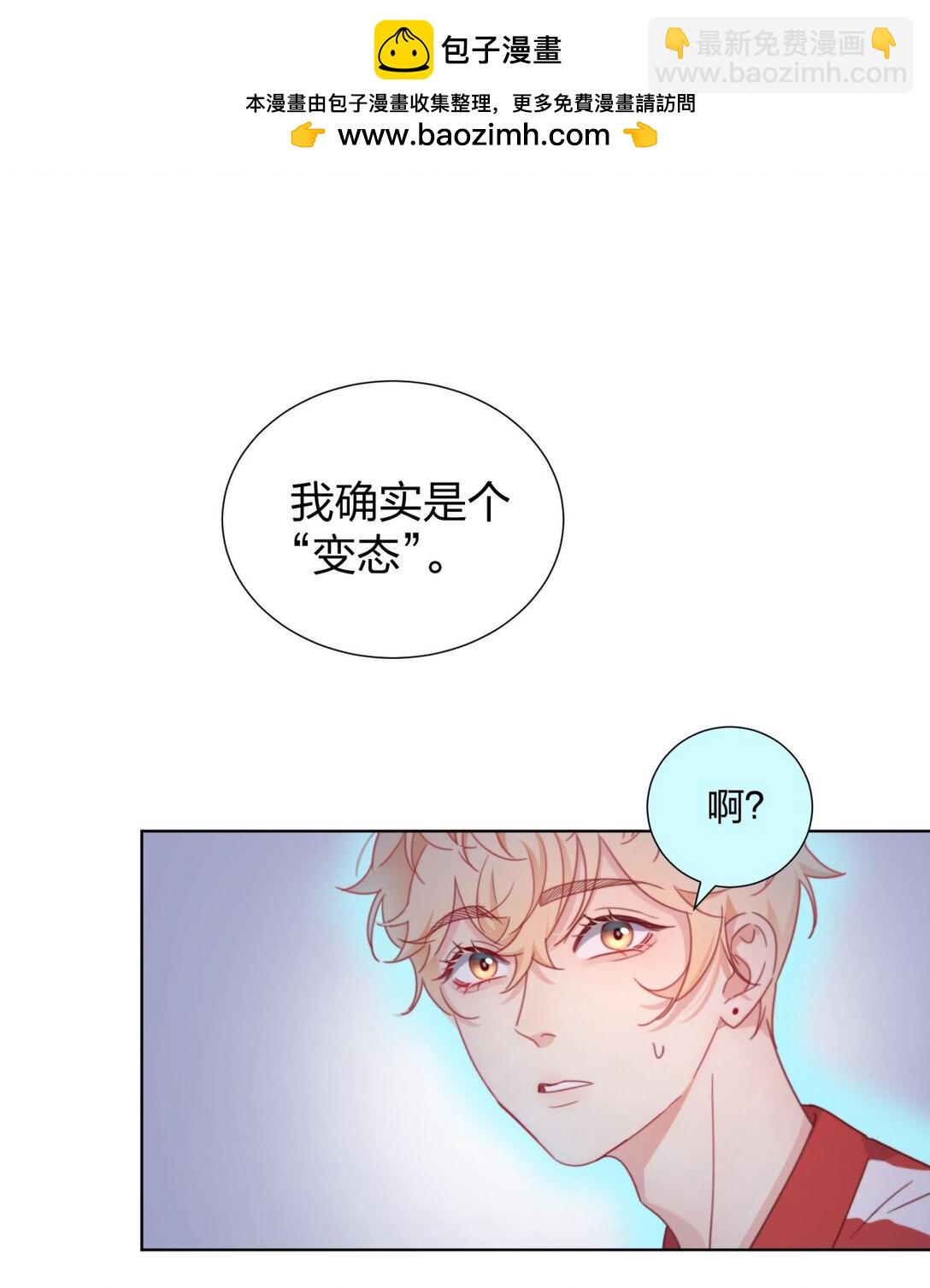 09 池澈的噩梦-第9话