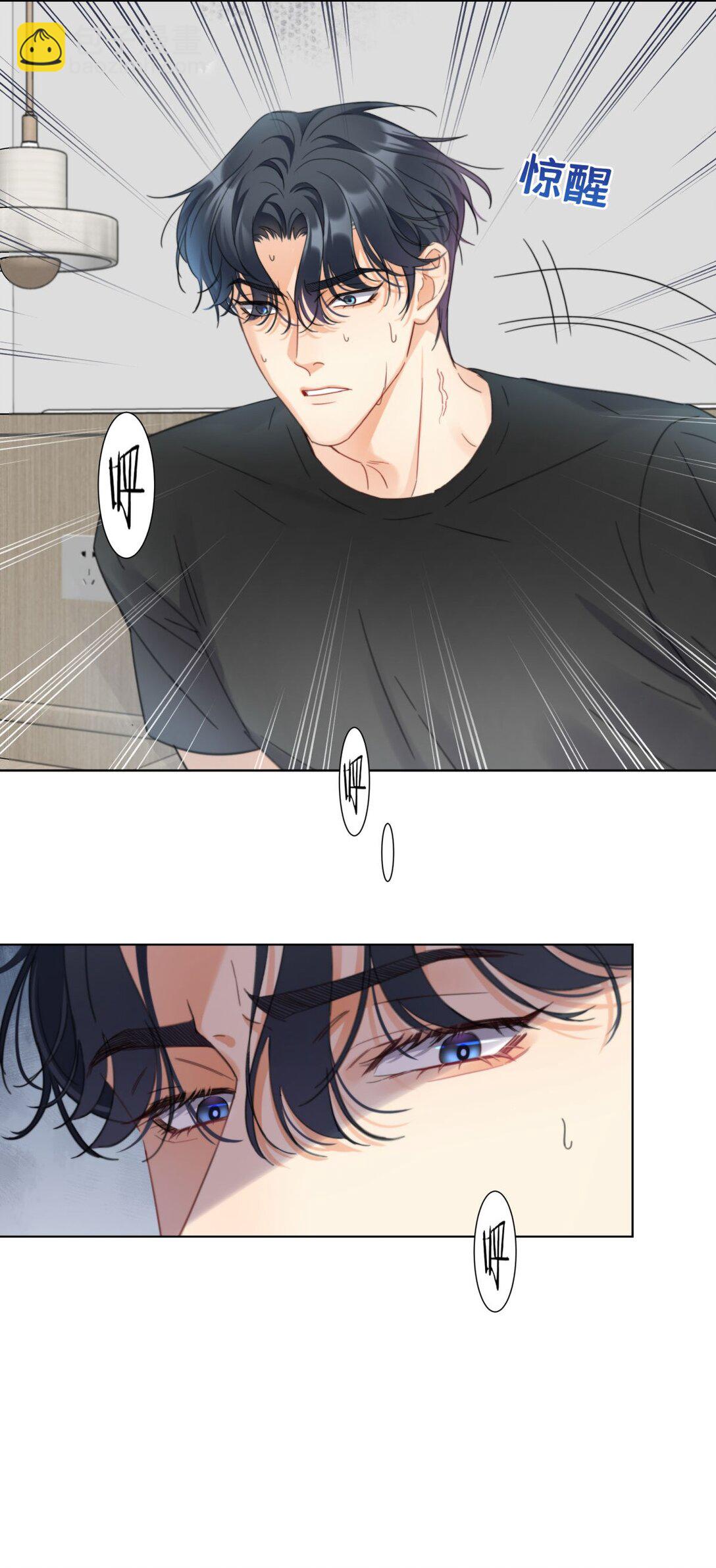 09 池澈的噩梦-第9话