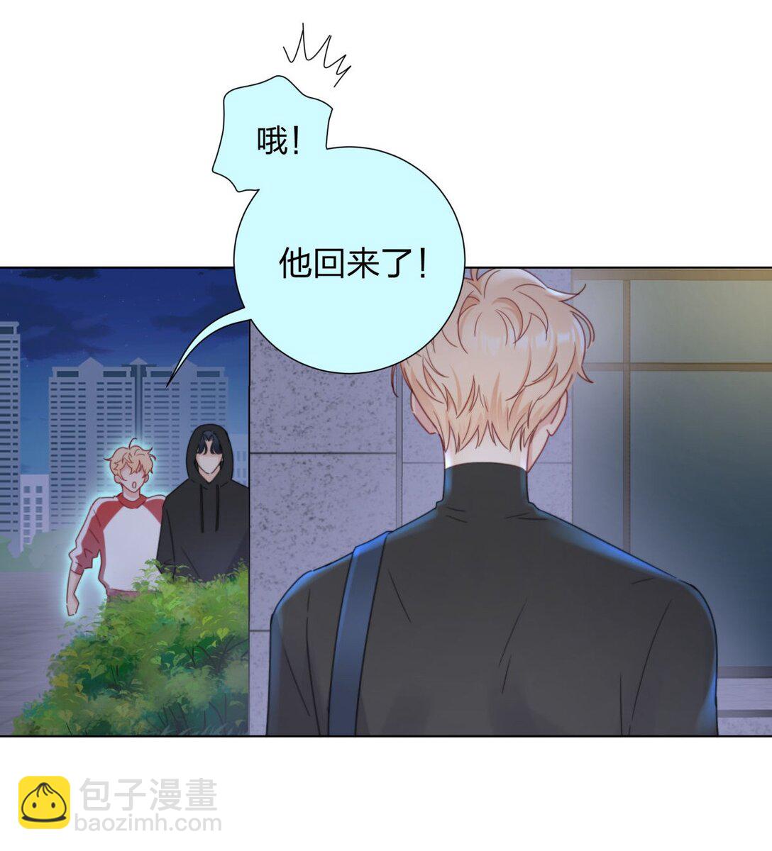 09 池澈的噩梦-第9话