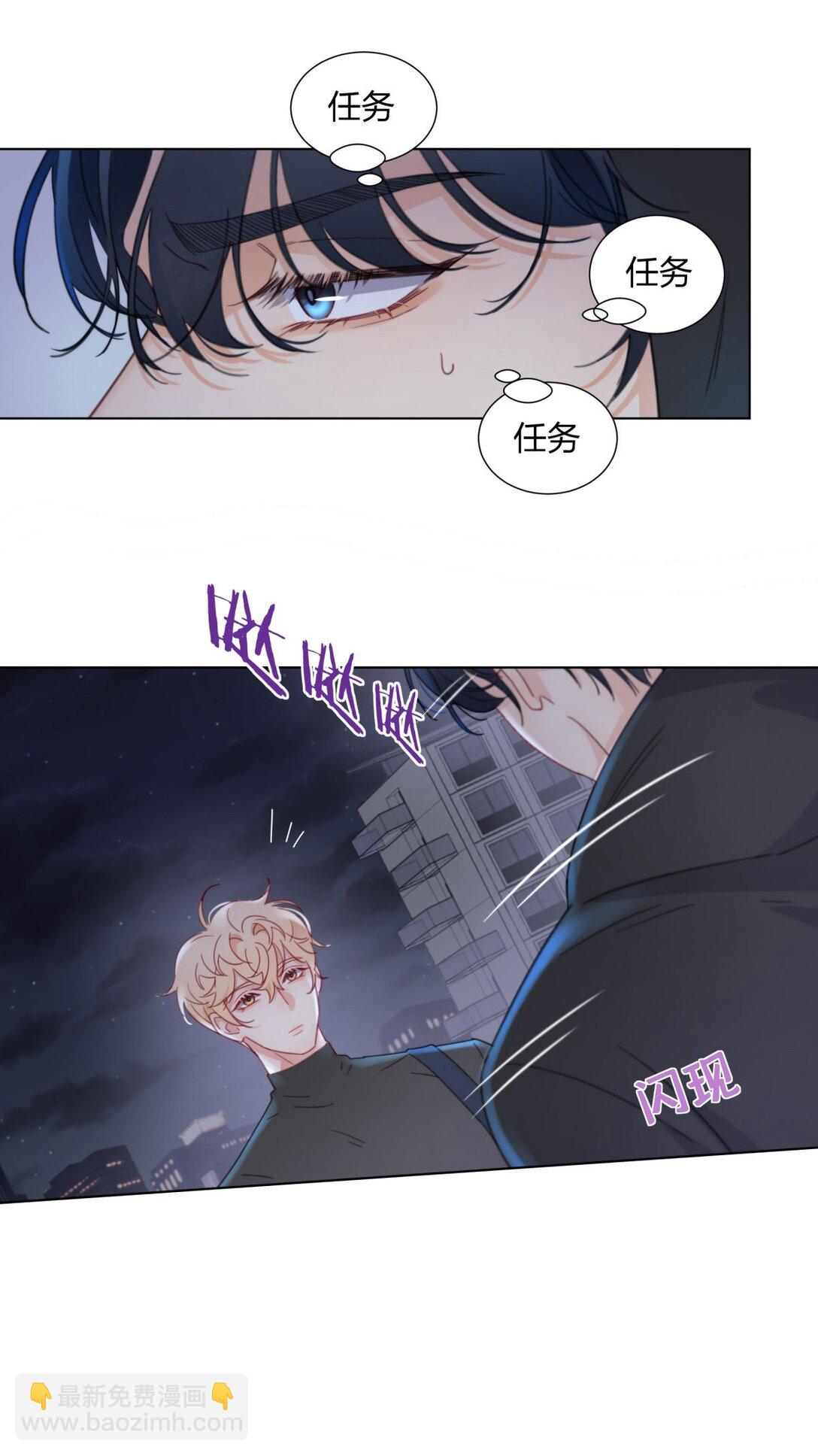 09 池澈的噩梦-第9话