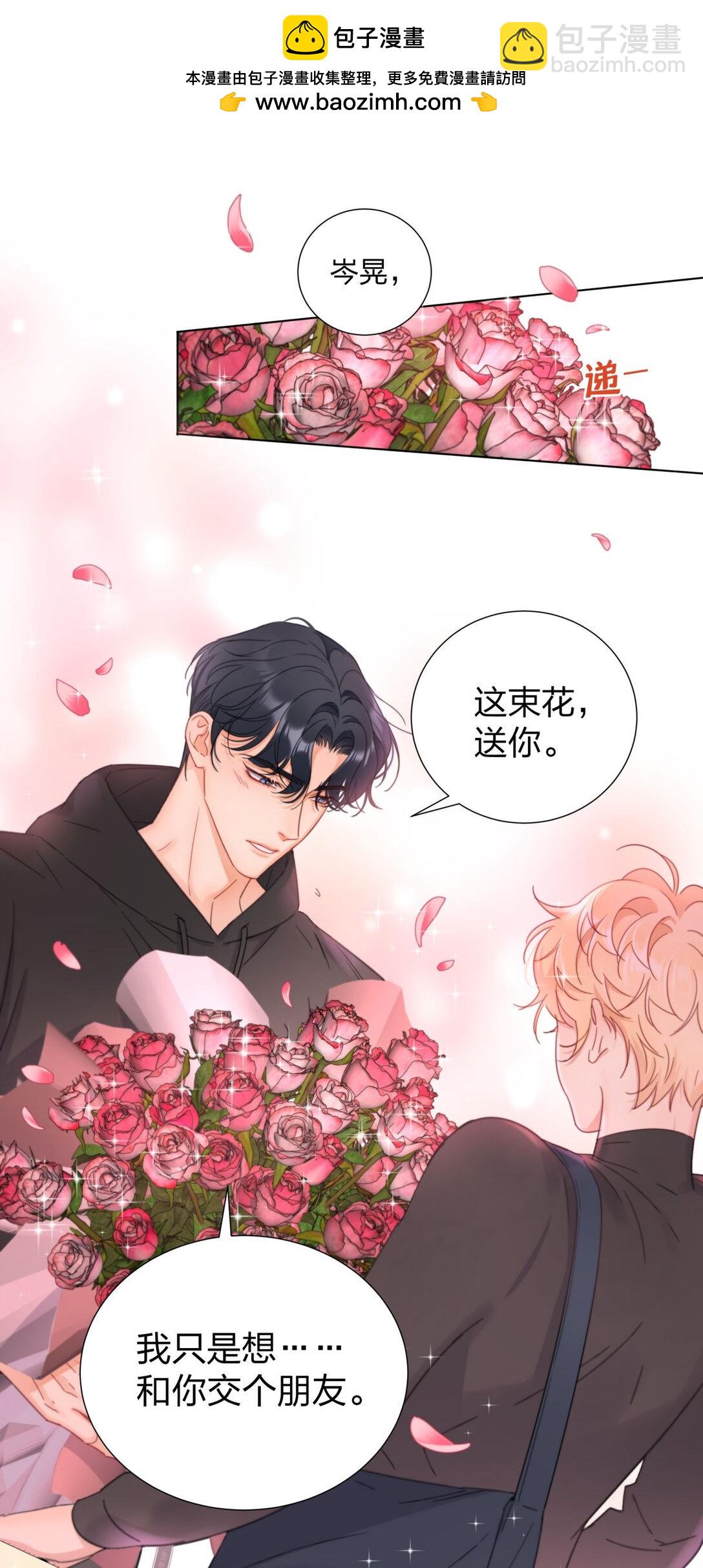 09 池澈的噩梦-第9话