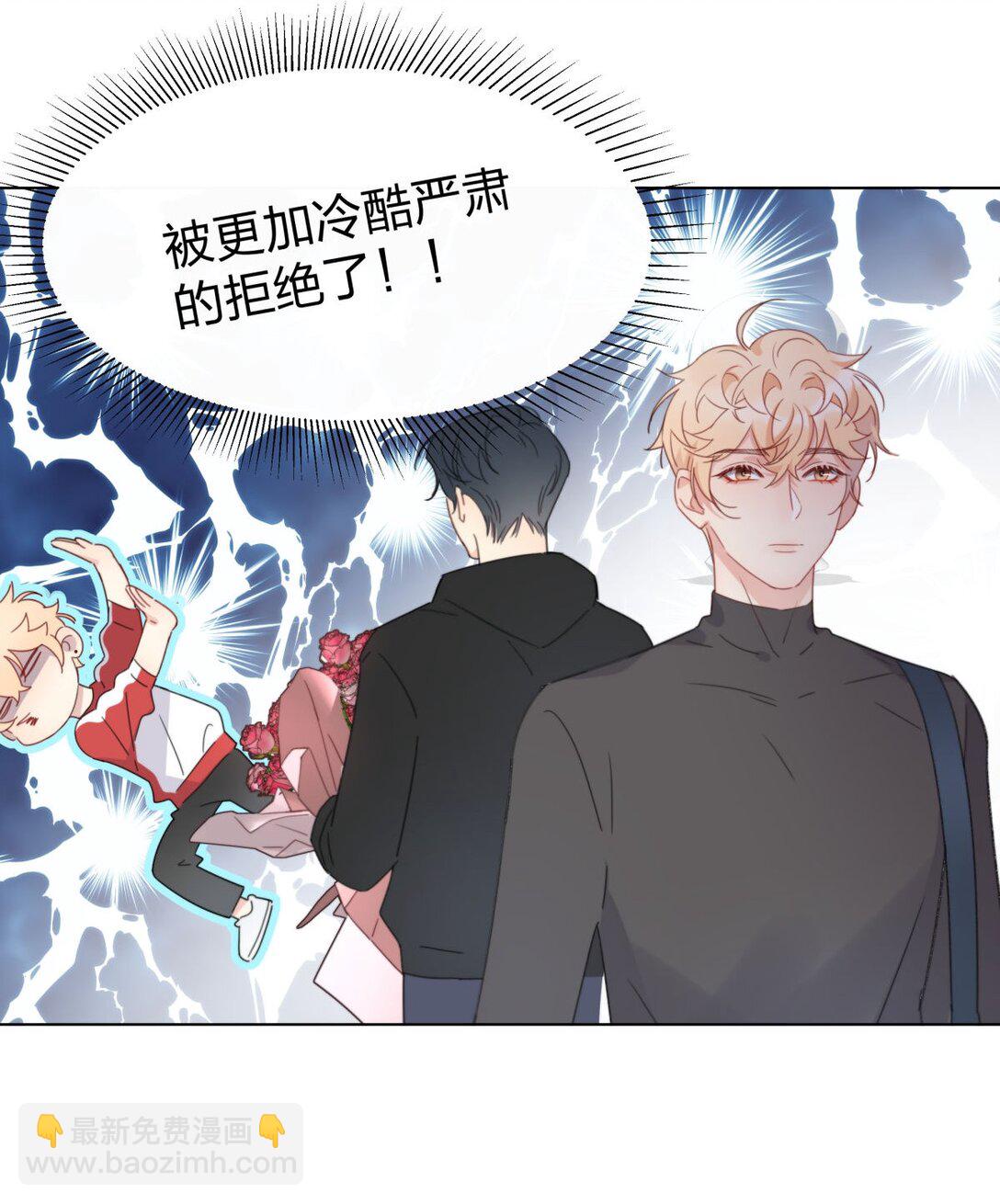 09 池澈的噩梦-第9话