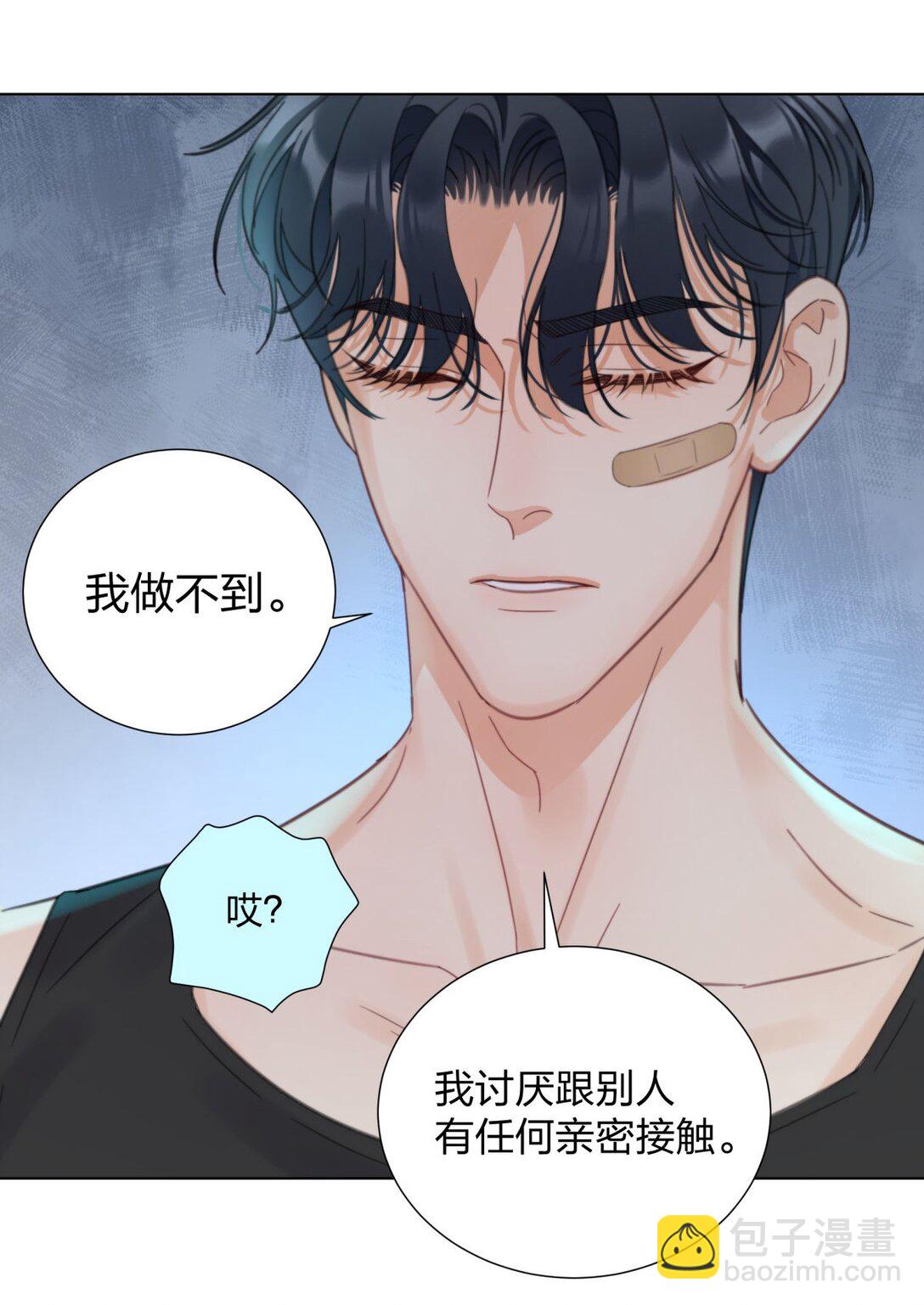 11 好感度增加！-第11话