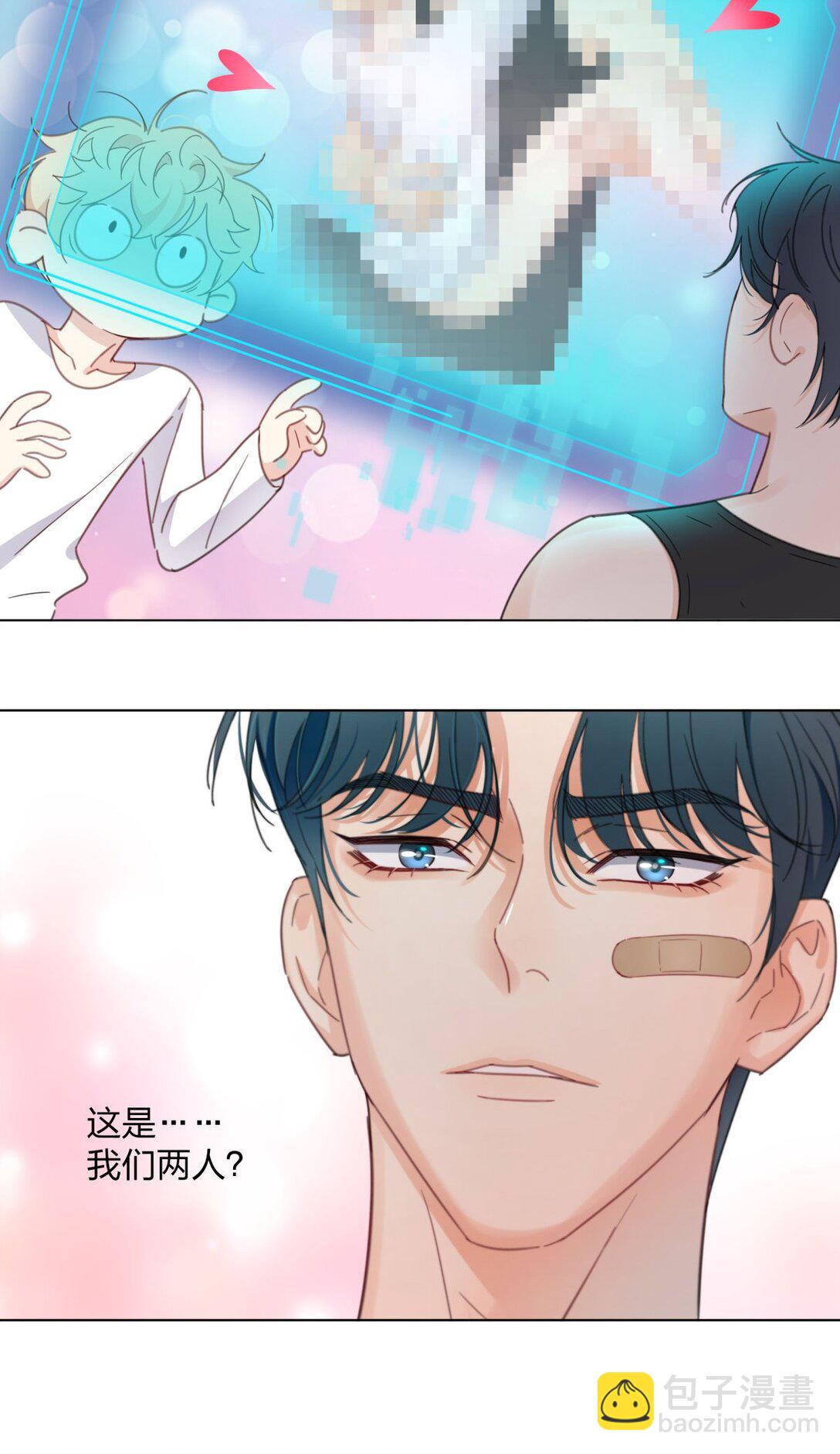 11 好感度增加！-第11话