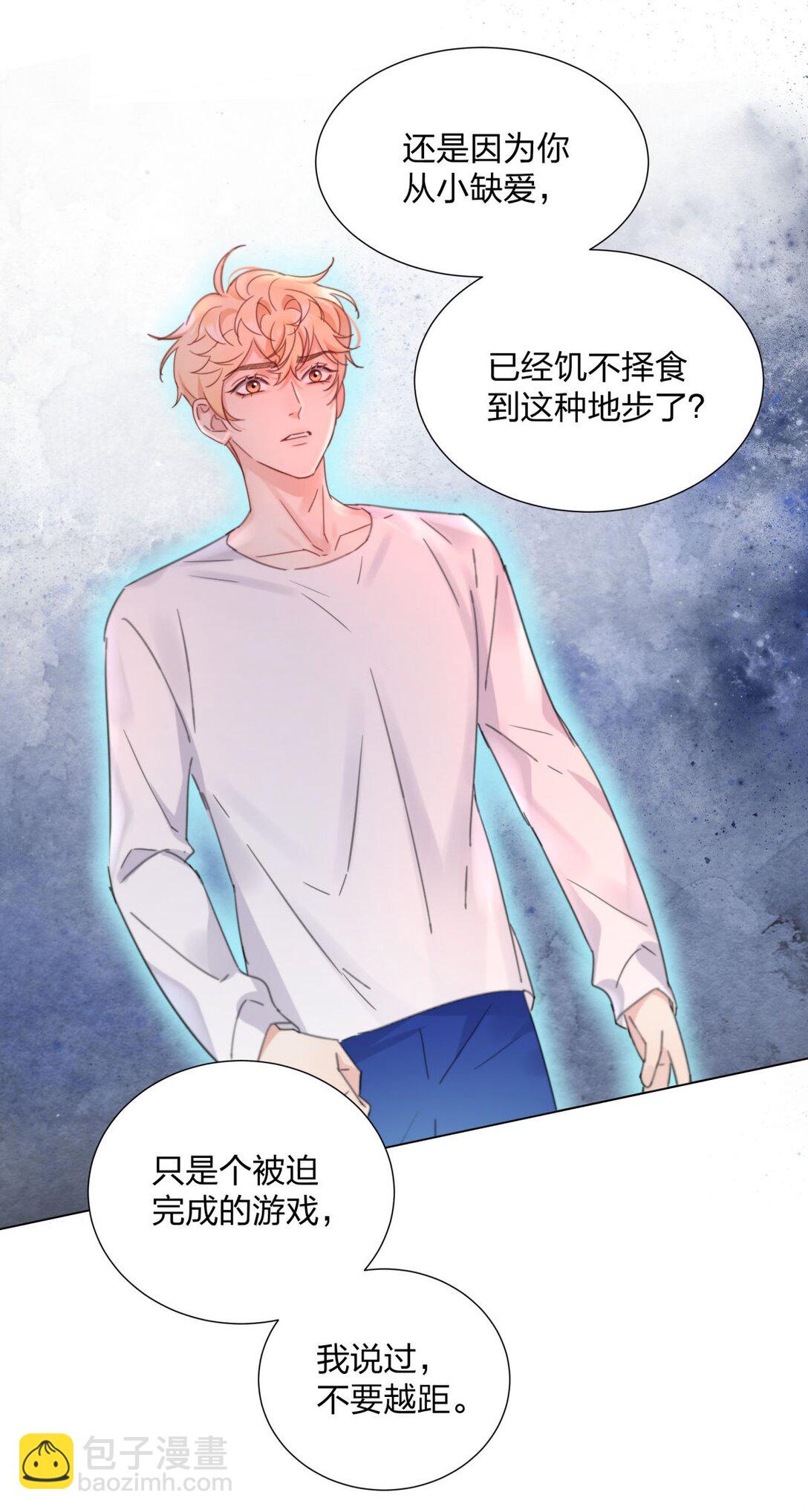 11 好感度增加！-第11话