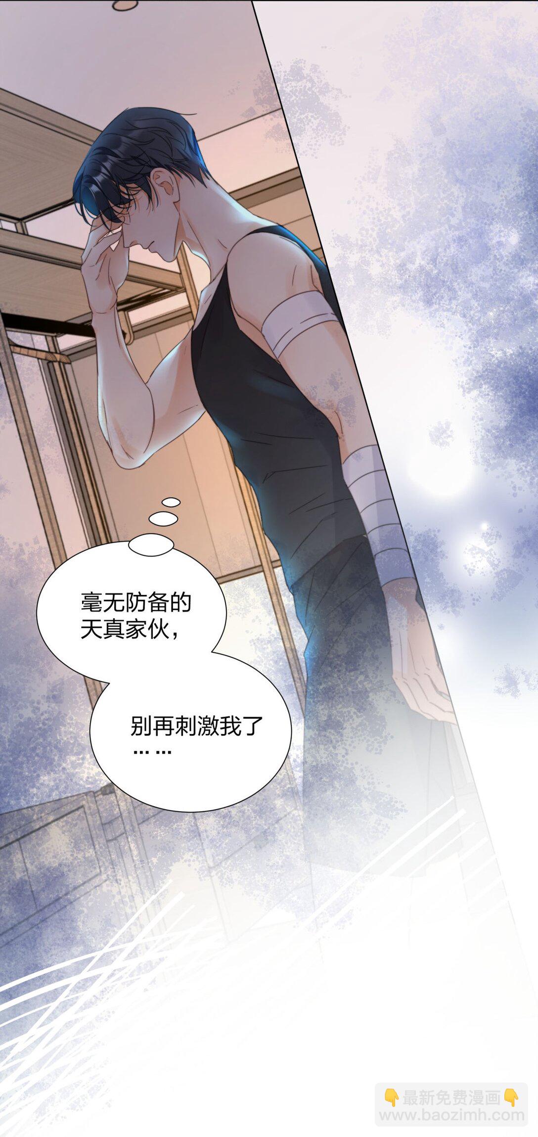 11 好感度增加！-第11话