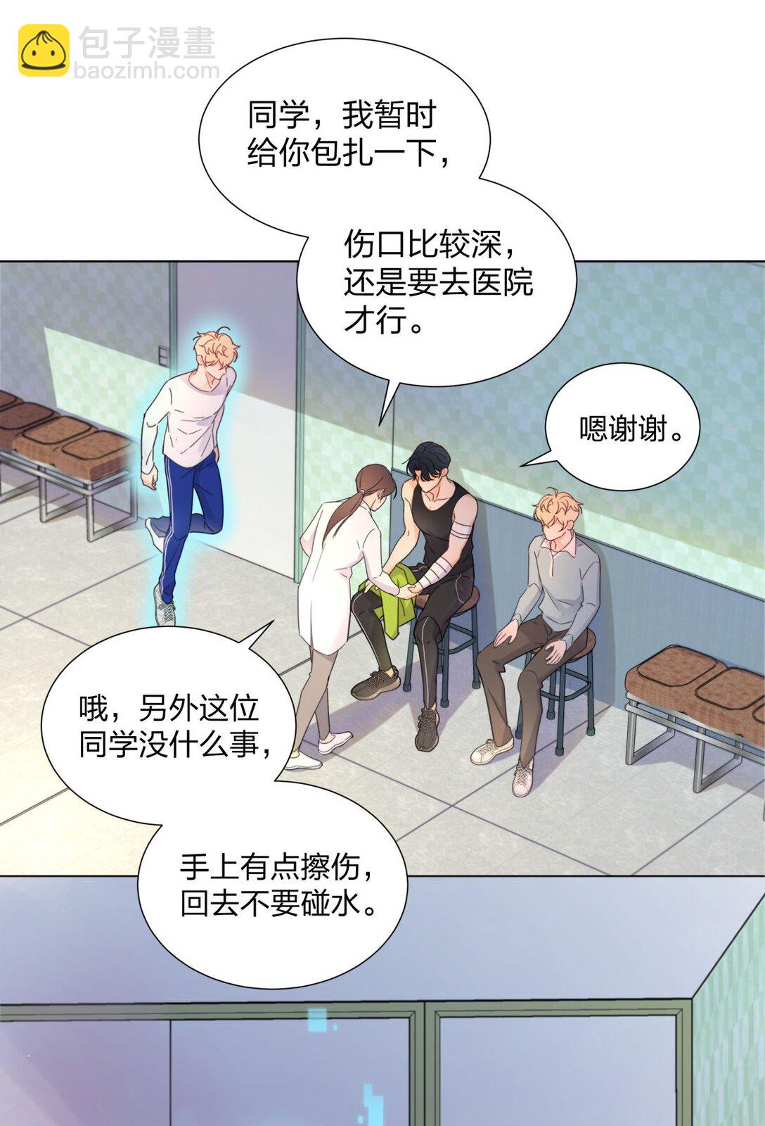 11 好感度增加！-第11话