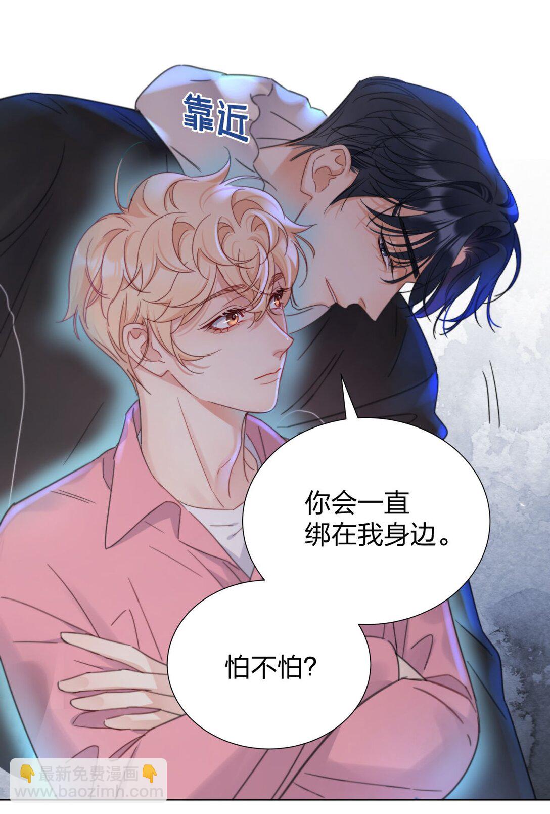 13 约会任务的契机！-第13话