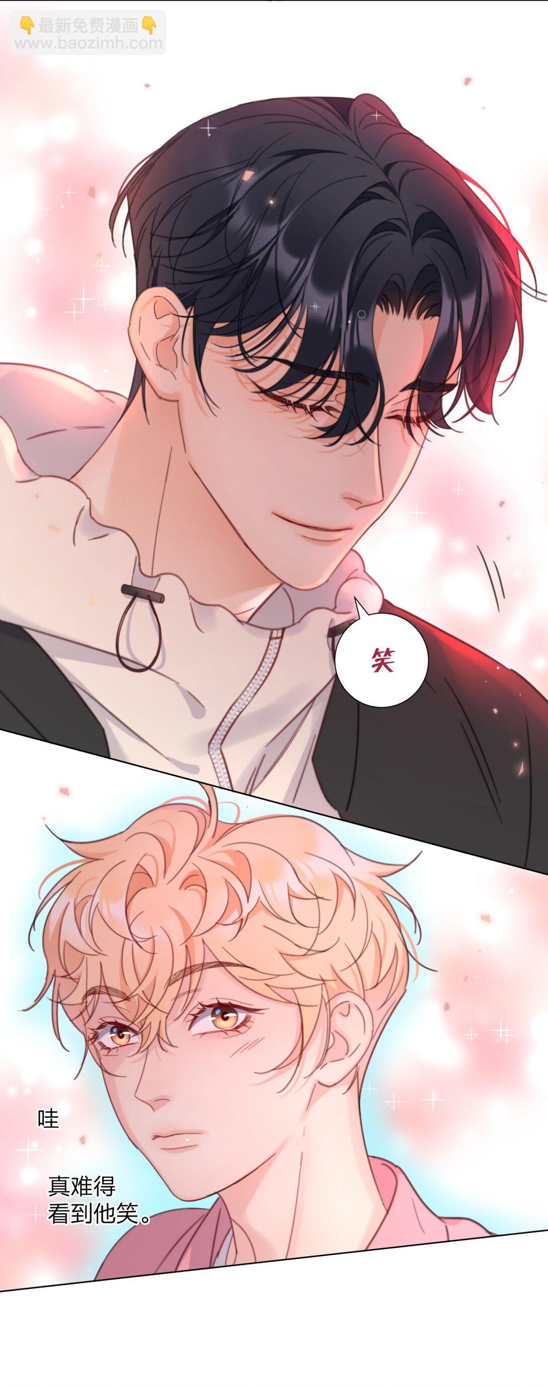 13 约会任务的契机！-第13话