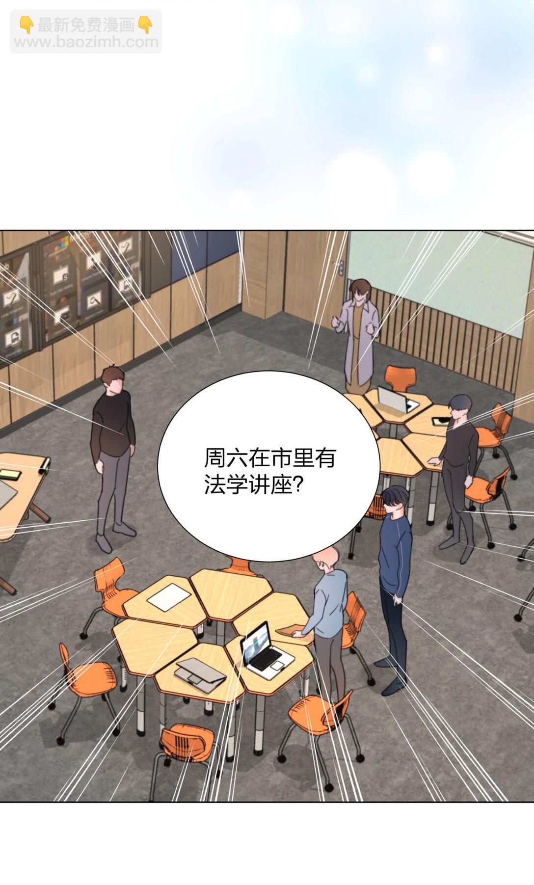 13 约会任务的契机！-第13话