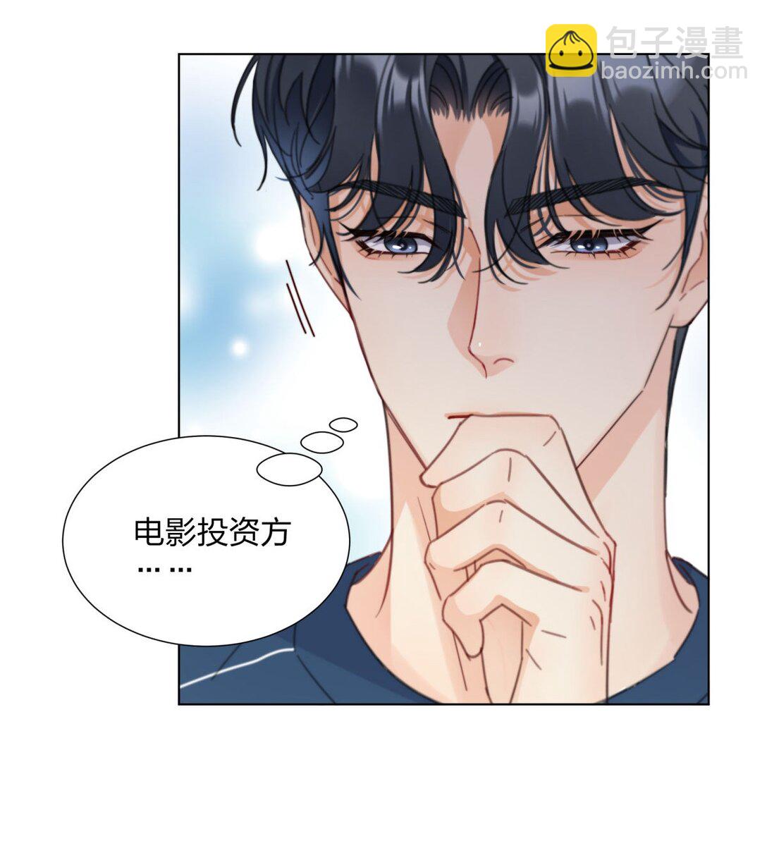 13 约会任务的契机！-第13话