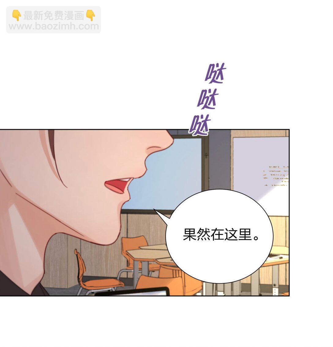 13 约会任务的契机！-第13话