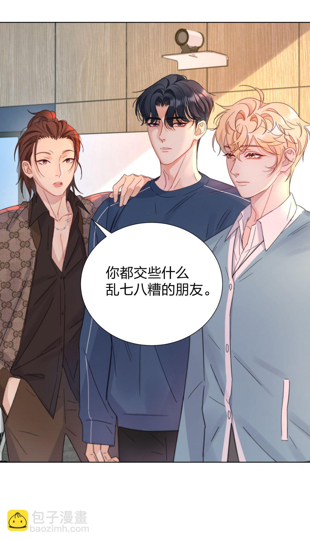 13 约会任务的契机！-第13话