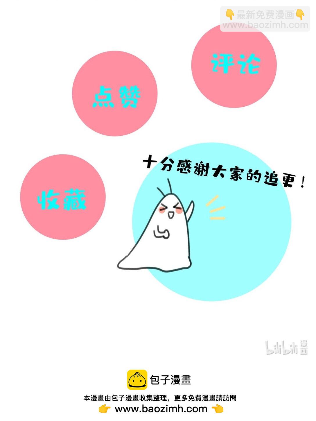 13 约会任务的契机！-第13话