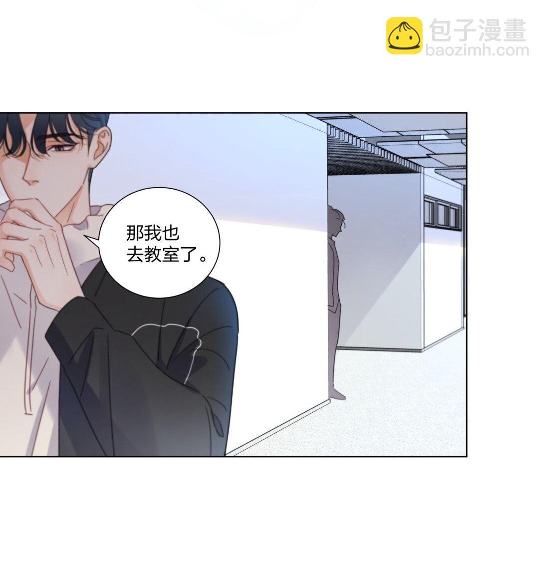 13 约会任务的契机！-第13话