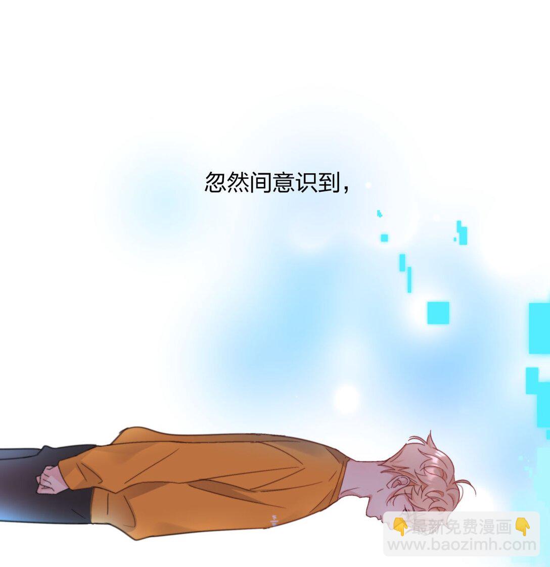 15 纨绔们的聚会-第15话