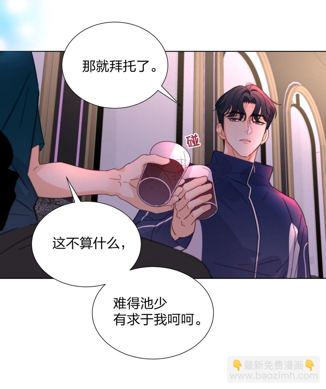 15 纨绔们的聚会-第15话