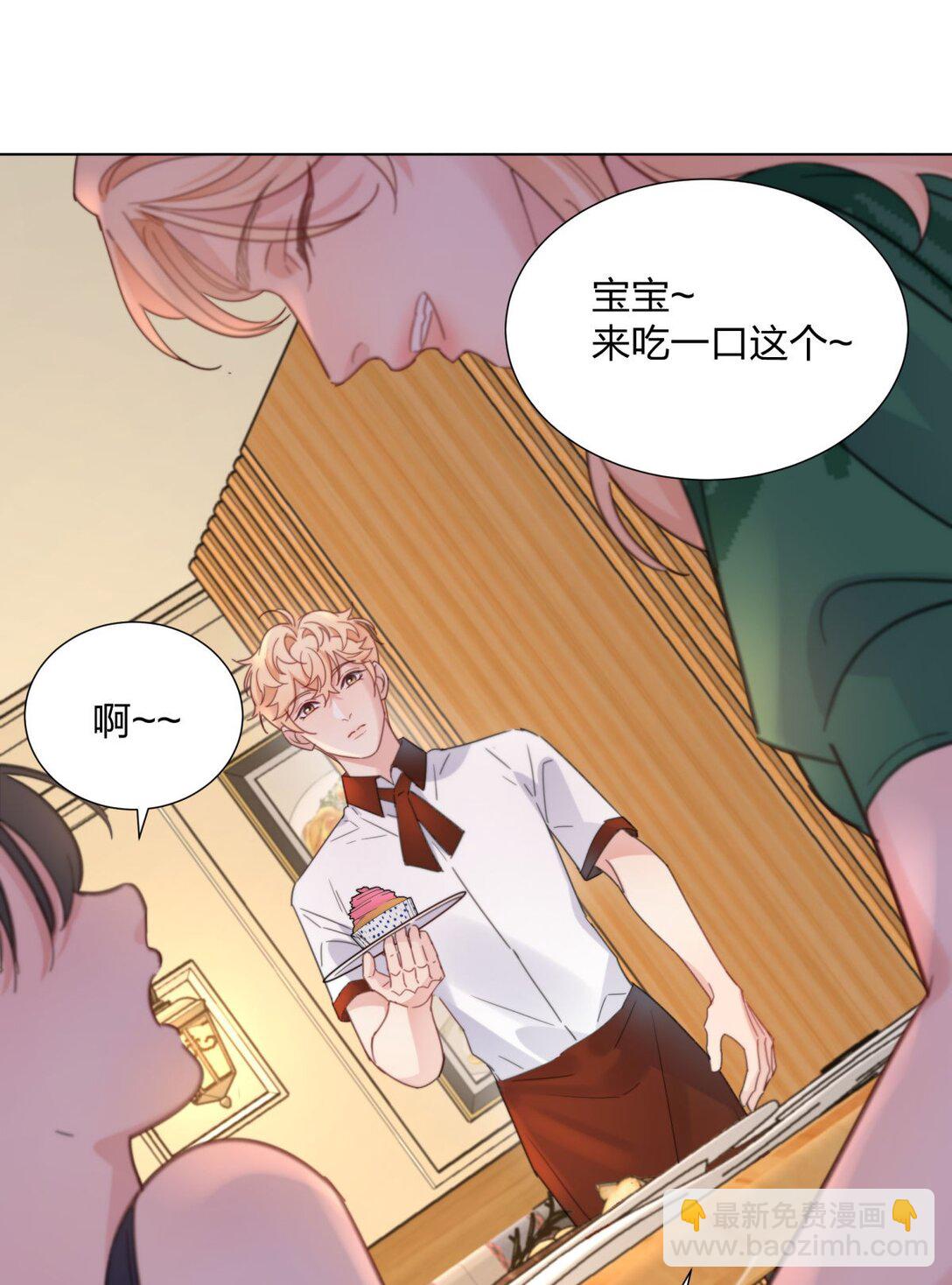 17 妈妈早就不要我了-第17话