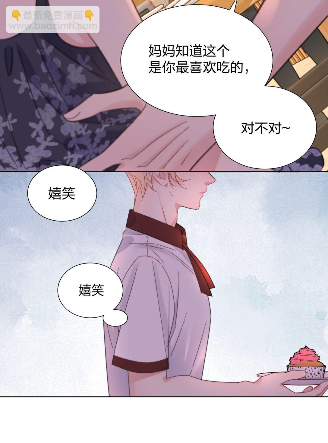 17 妈妈早就不要我了-第17话