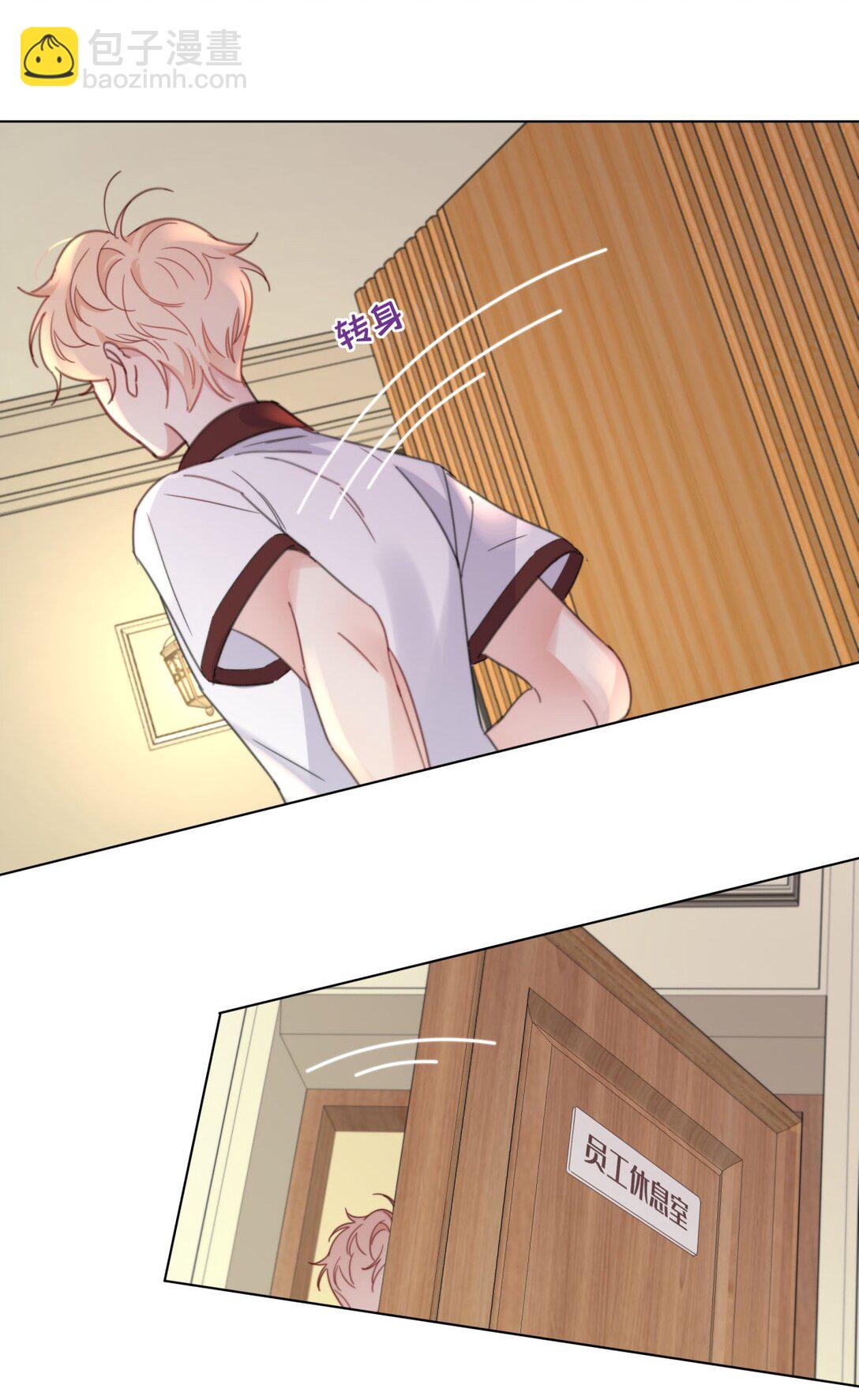 17 妈妈早就不要我了-第17话