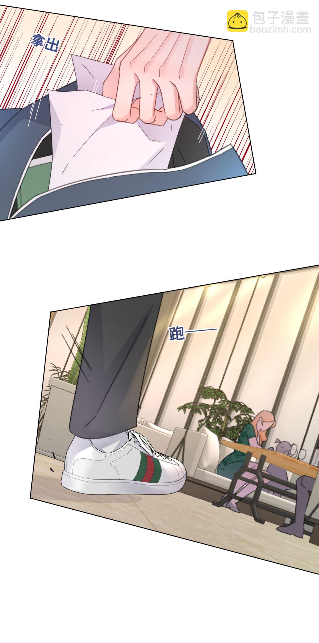 17 妈妈早就不要我了-第17话