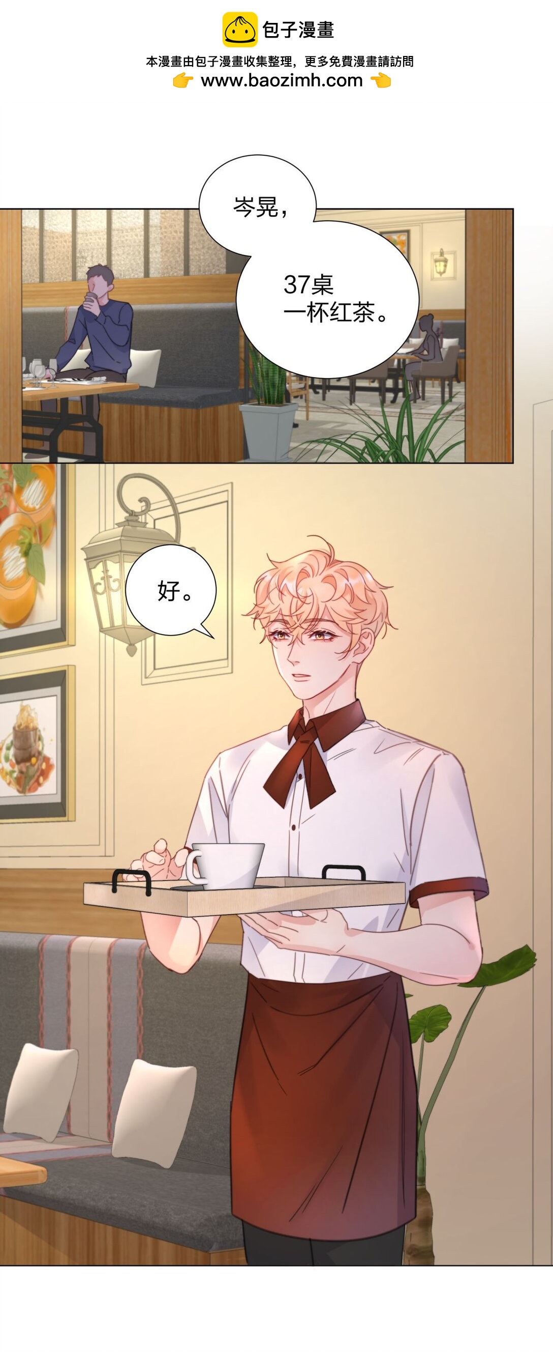 17 妈妈早就不要我了-第17话