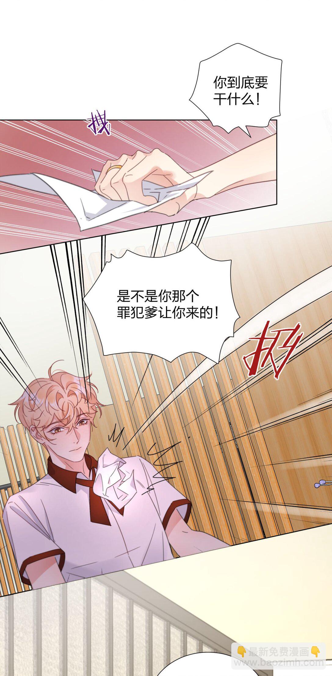 17 妈妈早就不要我了-第17话