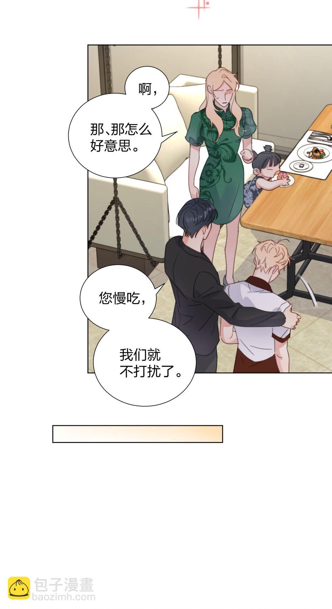 17 妈妈早就不要我了-第17话