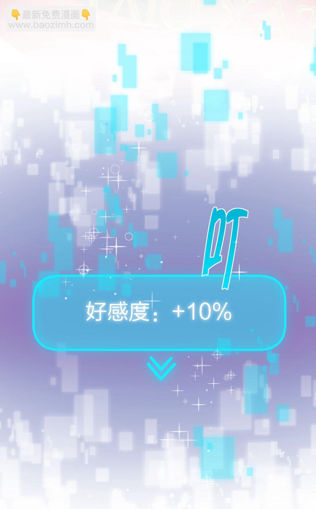 17 妈妈早就不要我了-第17话