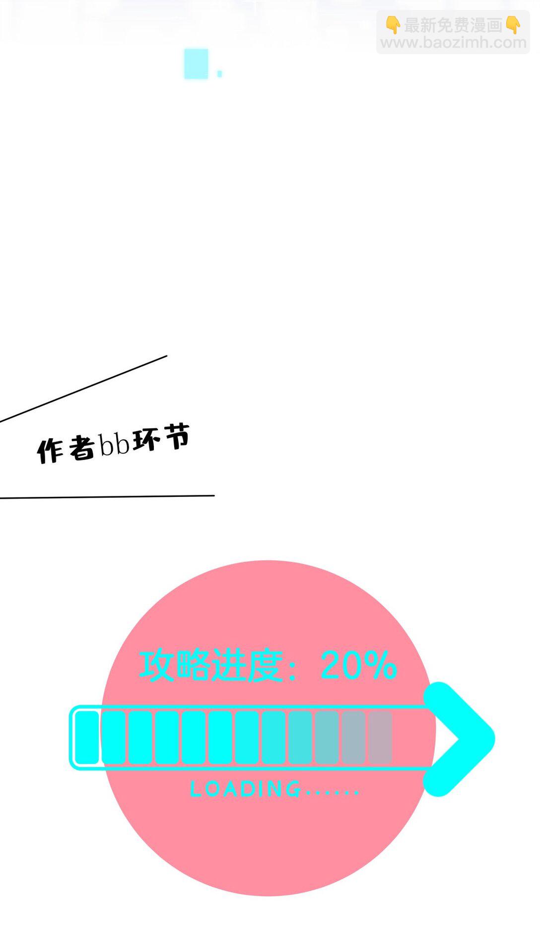 17 妈妈早就不要我了-第17话