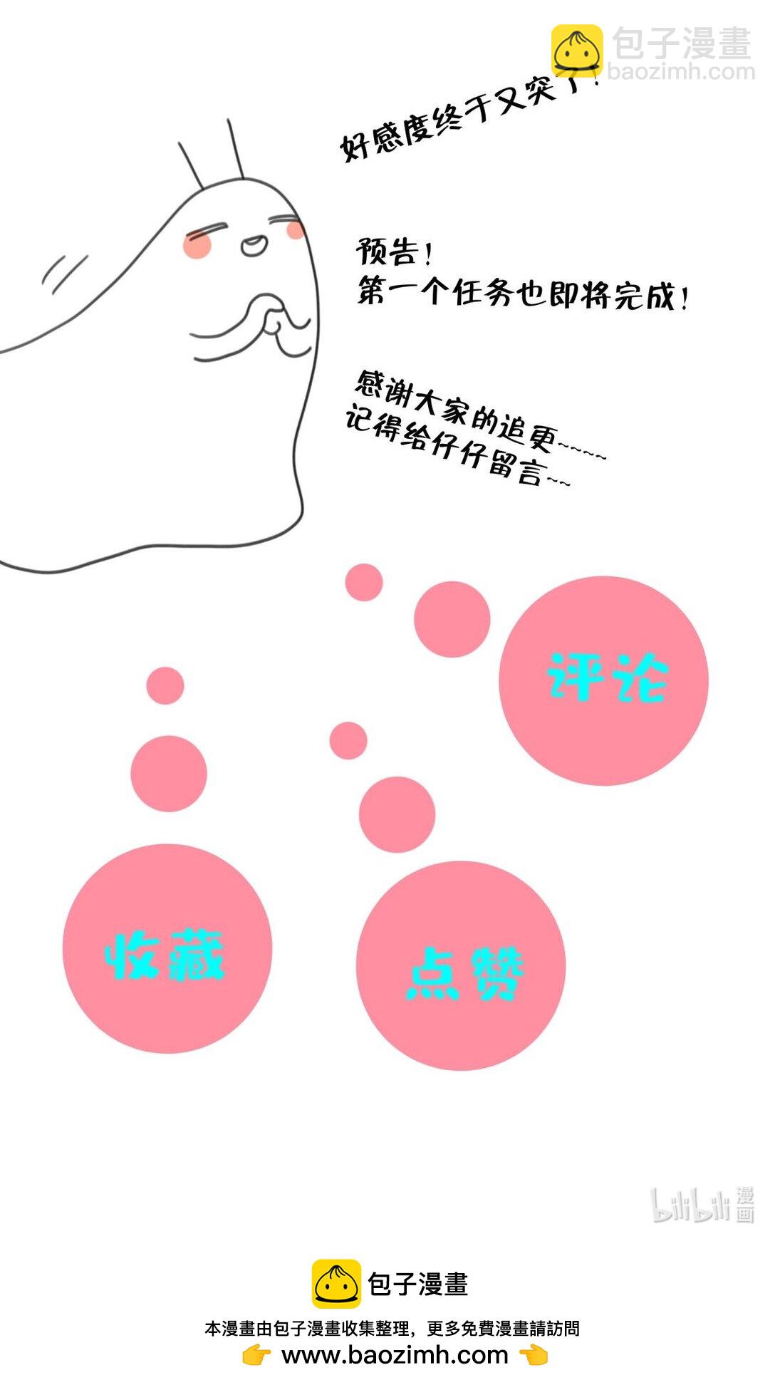 17 妈妈早就不要我了-第17话