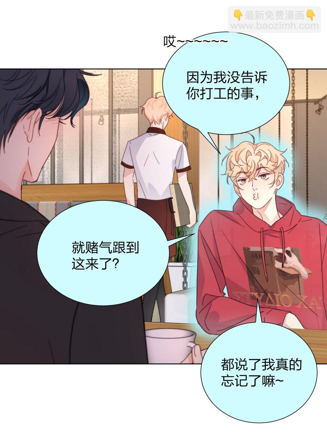 17 妈妈早就不要我了-第17话