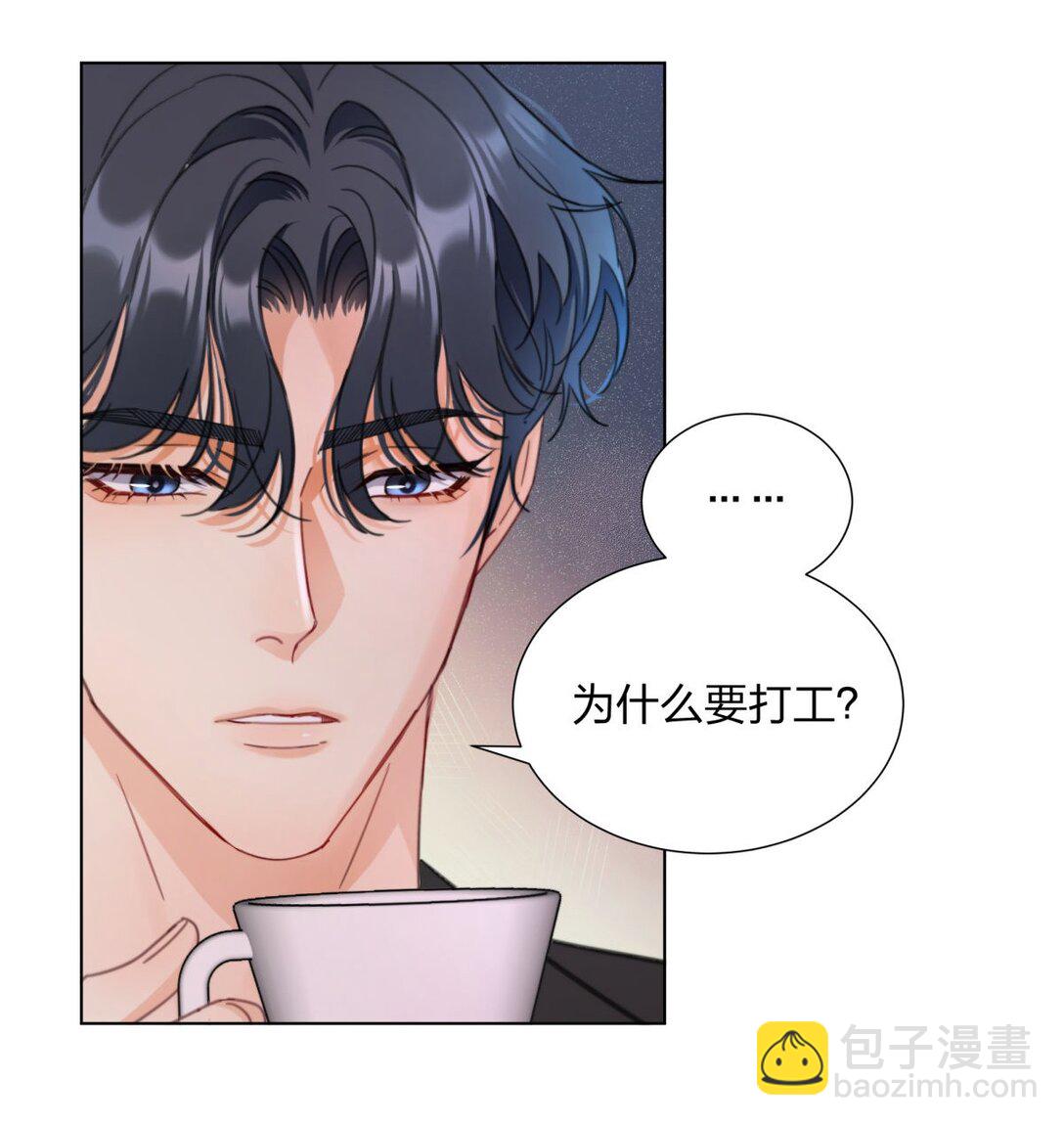 17 妈妈早就不要我了-第17话