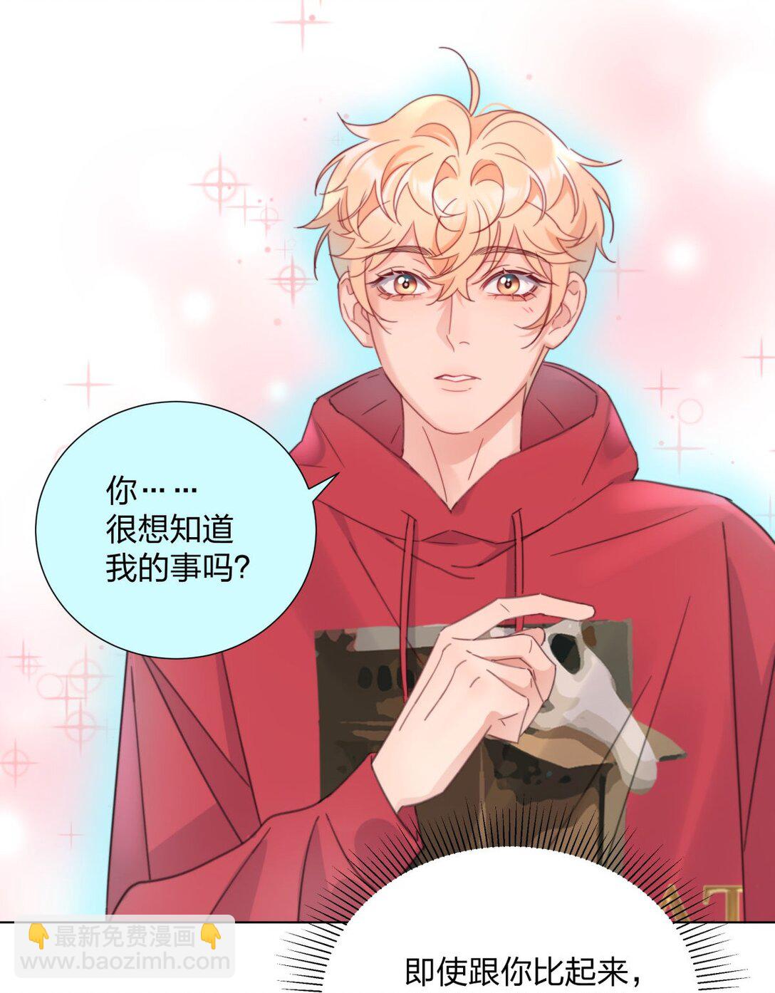 17 妈妈早就不要我了-第17话