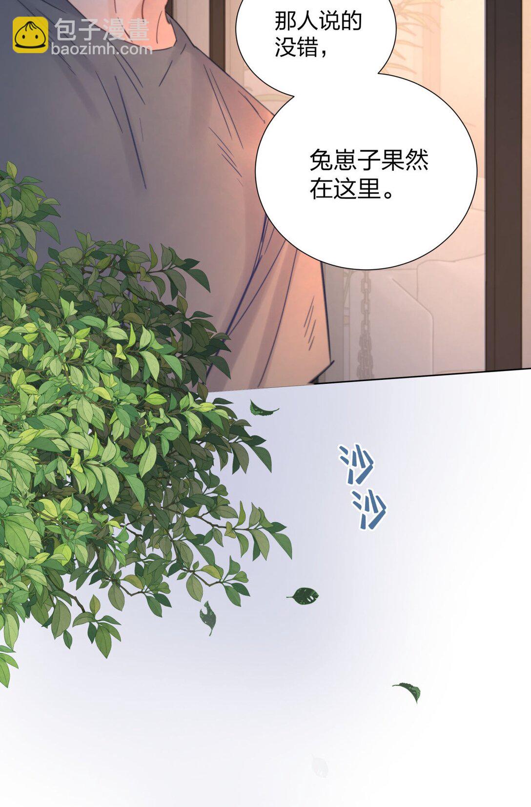 19 我想把你关起来-第19话