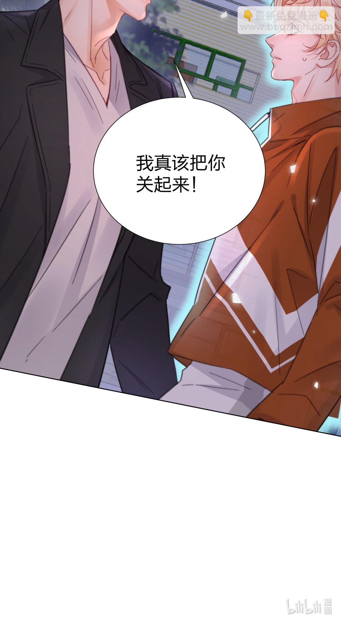 19 我想把你关起来-第19话