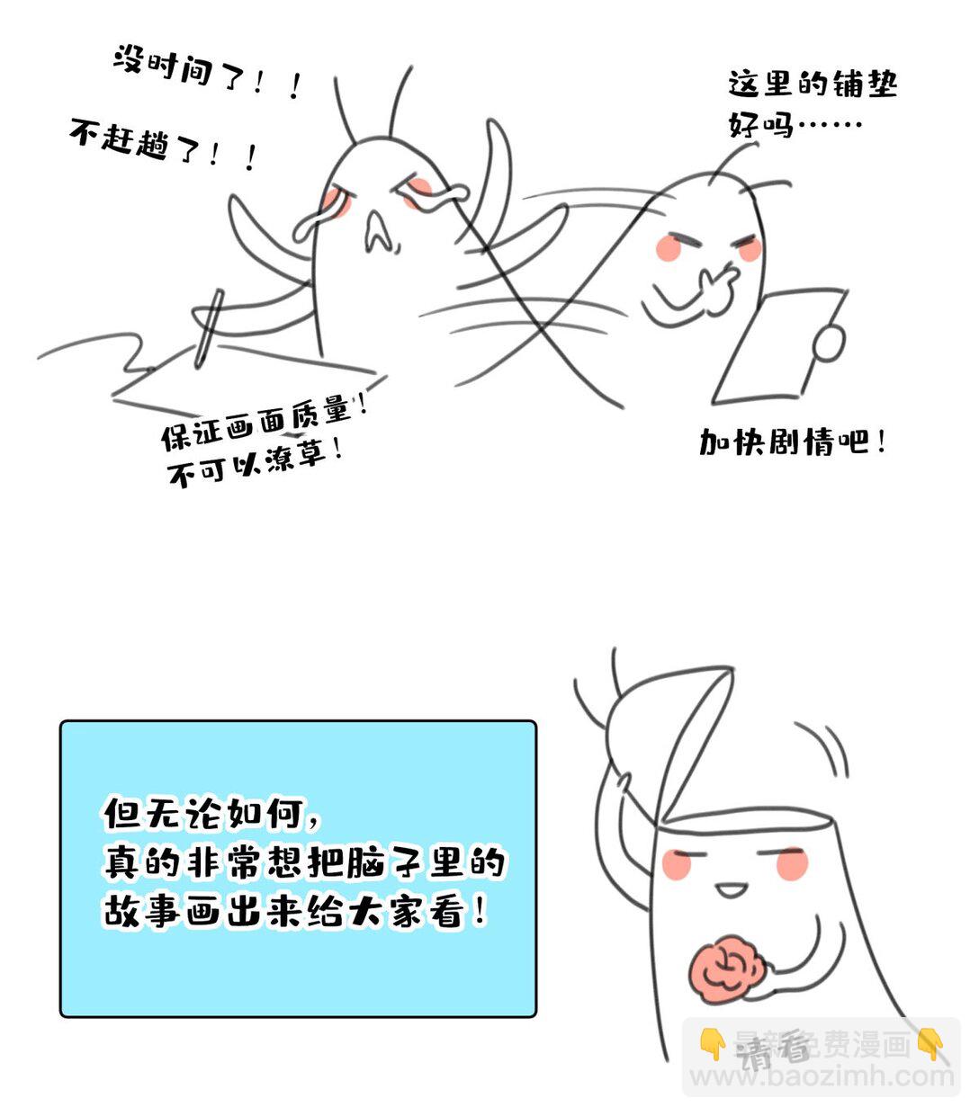 19 我想把你关起来-第19话