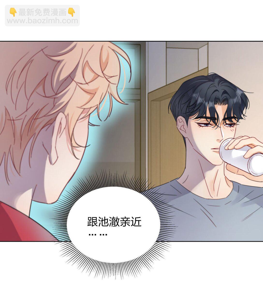 19 我想把你关起来-第19话