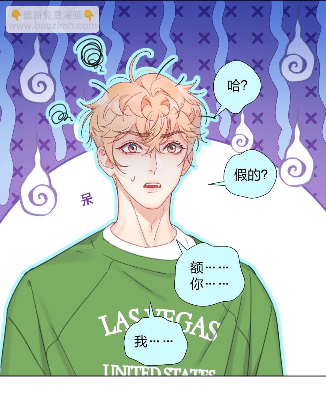 21 实现小时候的愿望？！-第21话