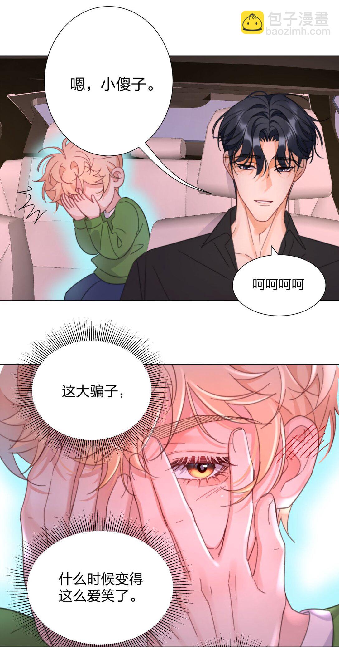 21 实现小时候的愿望？！-第21话