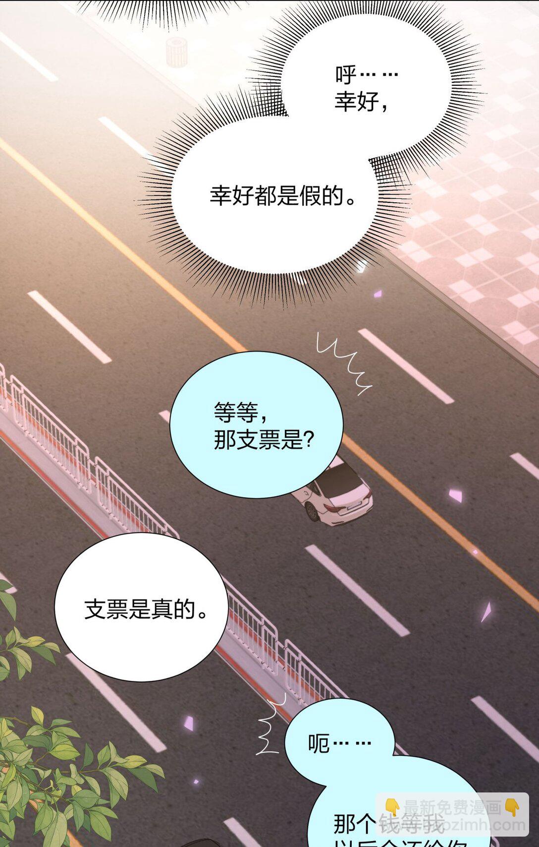 21 实现小时候的愿望？！-第21话